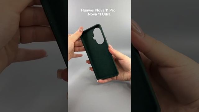 Чехол бампер Silicone Case для Huawei Nova 11 Pro, Nova 11 Ultra 4G (хаки) - Мобильные Штучки.