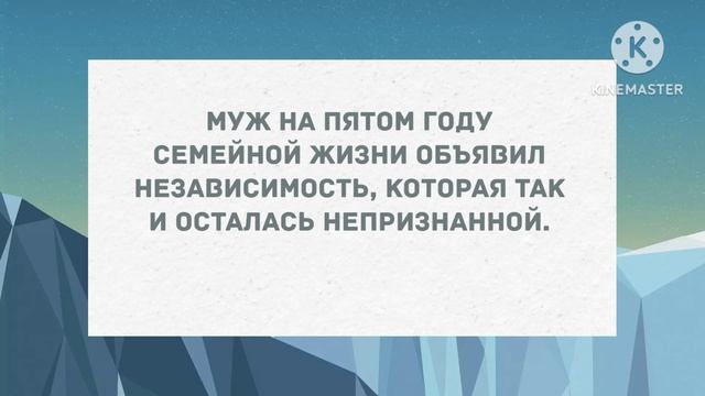 - Дорогая, сколько у тебя было парней до меня? Сборник свежих анекдотов! Юмор! смотреть онлайн