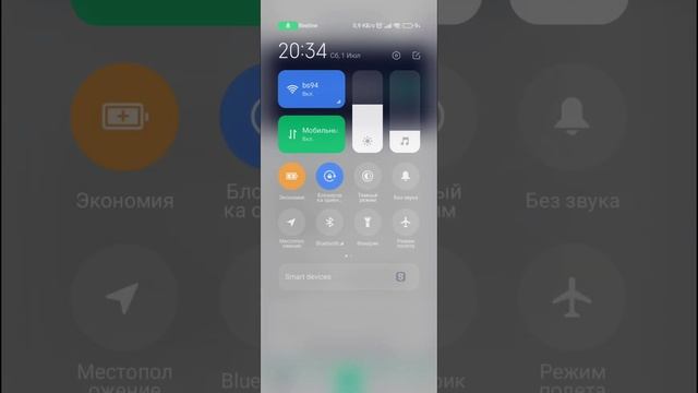 Как пользоваться qr кодами для алайт моушен? смотреть онлайн