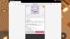 как сделать себе аватарку как у многих популярных роблоксеров? (читать описание)