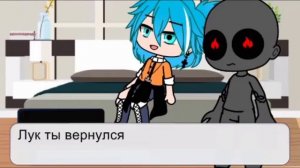 | Теперь ты в меня веришь? • 1/? • Мини-фильм • Яой • Гача Клуб • Gacha Club |