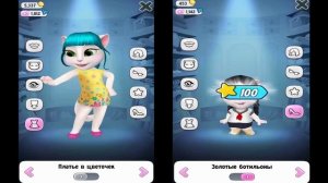 МОЯ ГОВОРЯЩАЯ АНДЖЕЛА ДВЕ СЕСТРЫ Обычный день