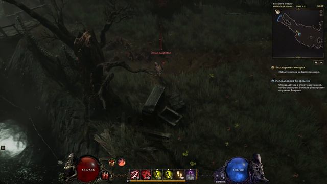 Last Epoch - Первый взгляд смотреть онлайн