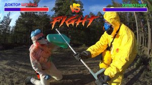 Доктор Шприц: ВОЗМЕЗДИЕ