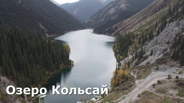 Алматы.mp4