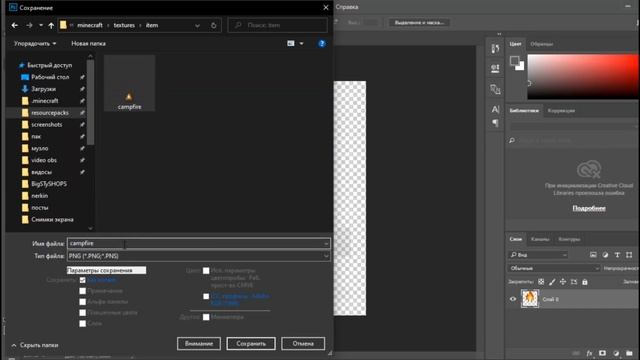 Как Добавить СВЕЧЕНИЕ Блоку, Предмету и Мобу в Майнкрафте смотреть онлайн