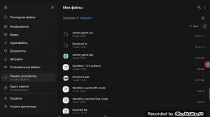 Как сделать АПК из Catrobat В 1.2.4??? ТУТОРИАЛ! Покет код