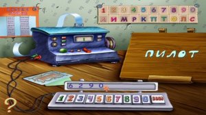 Трое из Простоквашино. Букварь с Дядей Федором.