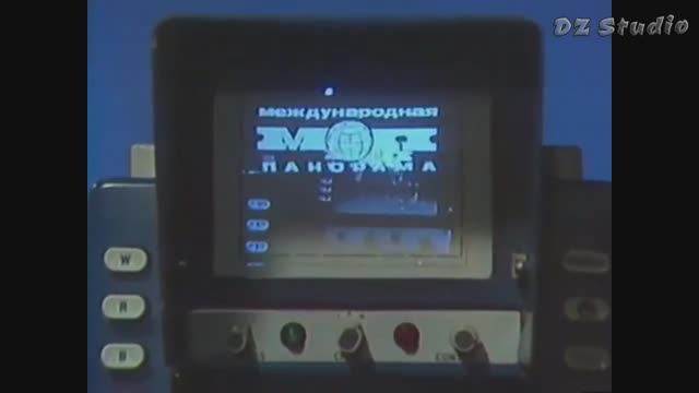 Международная панорама