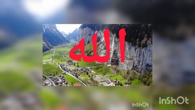 Сура для хорошего сна для взрослых и детей смотреть онлайн