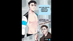 Detroit:Become Human озвучка комиксов #10