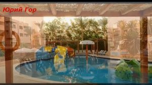 Отзыв отдыхающего. Отель Rehana Sharm Resort Aqua Park & Spa 4*. Egypt! Sharm El Sheikh!