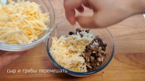 ?ВКУСНЕЙШИЙ рецепт на Ваш ПРАЗДНИЧНЫЙ Стол! НОВЫЙ ГОД 2022 Рулетики из свинины с грибами в беконе!