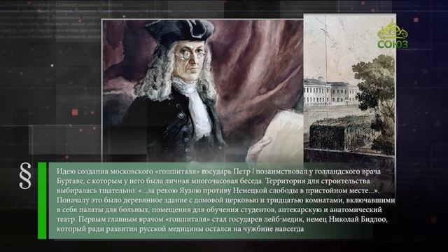 Этот день в истории. 4 ноября