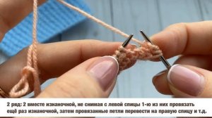 Узор «ТКАНЬ» спицами/ Красивый и простой узор из лицевых и изнаночных петель