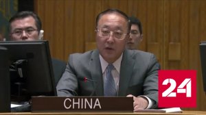 Китай выступает за создание условий для переговоров по Украине - Россия 24 