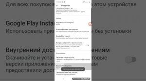 ?Как стать разработчиком Google Play!!! (НЕ КЛИКБЕЙТ)