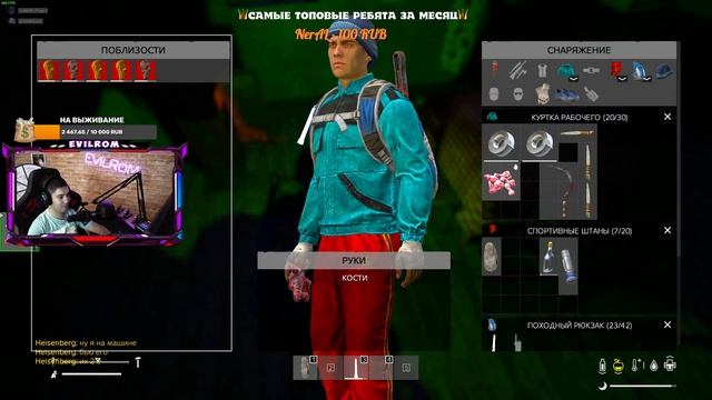 ВЫЖИВАЕМ ВМЕСТЕ С xZxSoKoLxZx DayZ PvE СЕРВЕР ВДАЛИ ОТ ЖЕН смотреть онлайн