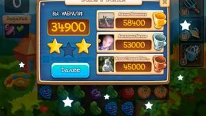Игра Веселый огород вконтакте