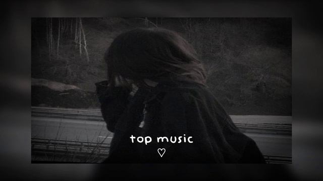 Меня не будет remix смотреть онлайн