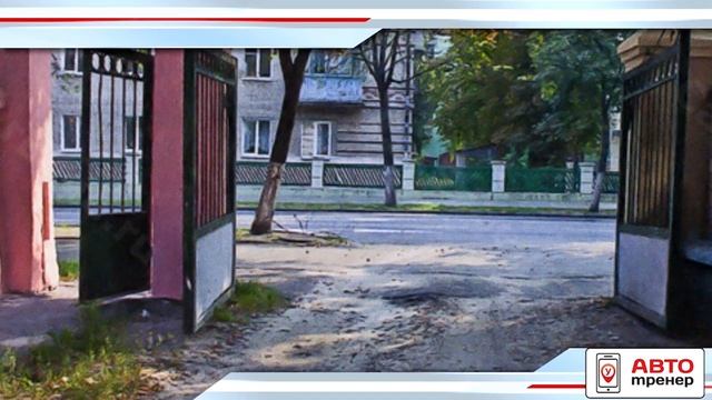 Общие положения категория В урок 1