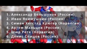 Олимпиада 2022 | ПОБЕДА В МАРАФОНЕ! Александр Большунов - Король Лыж! | 19.02.22
