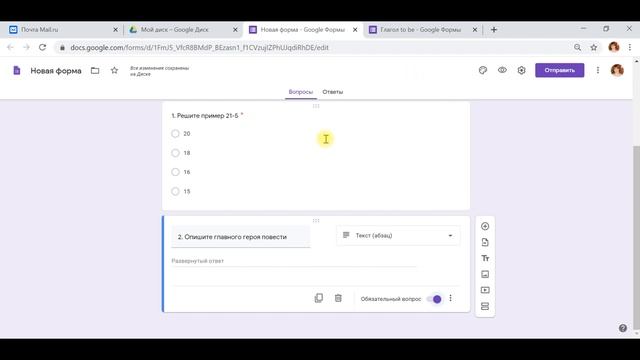 Как создать Google форму смотреть онлайн