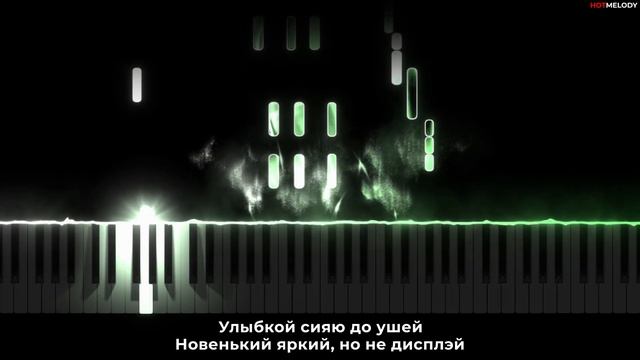Опен Кидс Велосипед караоке