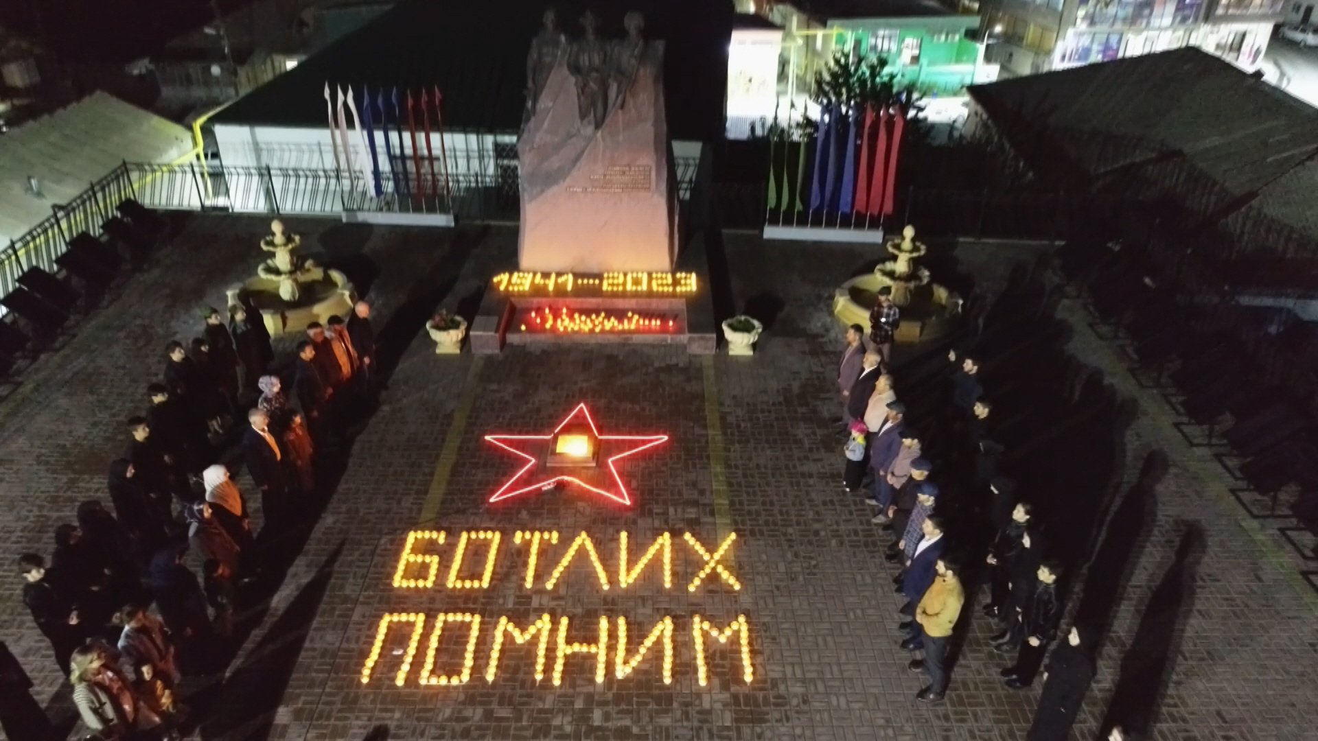 «Ботлих. Помним». Акция «Свеча памяти» прошла в Ботлихском районе.