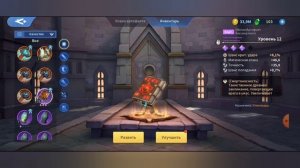 Infinity Kingdom:Артефакты,как определить нужен он ли тебе ?Как и где брать рецепты