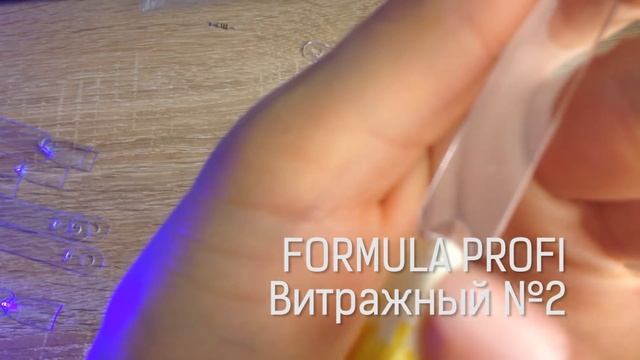 Быстрый градиент на ногтях. Видео урок по маникюру. Гель лак Lianail с хорошим желтым цветом. смотреть онлайн