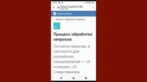 Удалить страницу в контакте навсегда