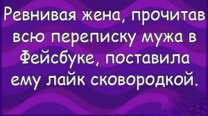Почему Женщины РЕВНУЮТ. Что Делать с Ревностью?