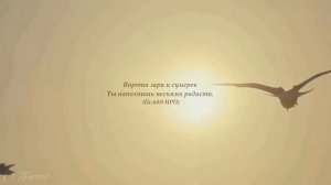 Сады Эдема - Worship | инструментал с цитатами из Библии, #пропитка #христианскаяМузыка