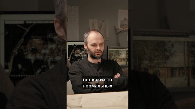 Иногда мы не платим зарплату. АрхитектурНО в гостях у архитектурного бюро ХВОЯ́ из Санкт-Петербурга