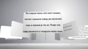 До скольки платят детское пособие