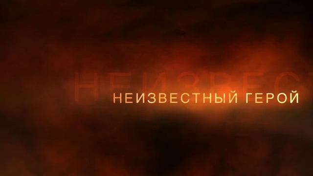 Знак ГТО НА ГРУДИ У НЕГО. Больше Не Знают О Нем Ничего. смотреть онлайн