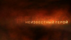 Знак ГТО НА ГРУДИ У НЕГО. Больше Не Знают О Нем Ничего.