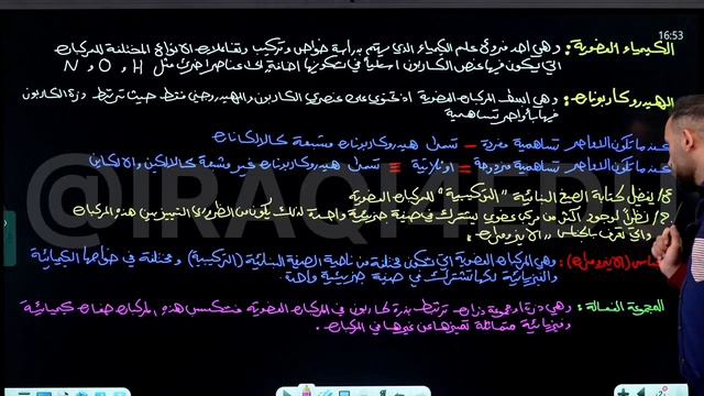 الفصل السابع - الاساسيات ج 1