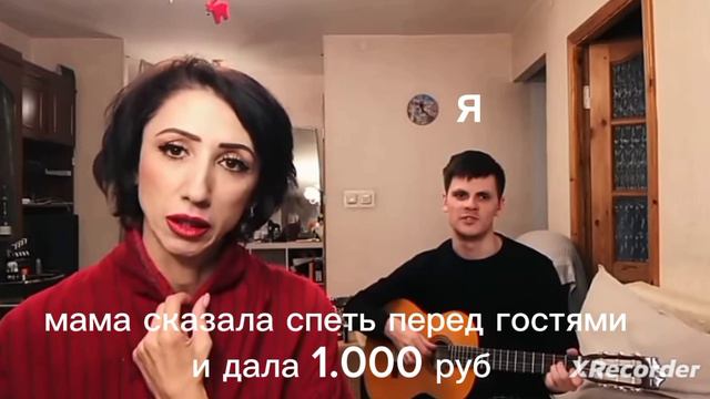 жиза