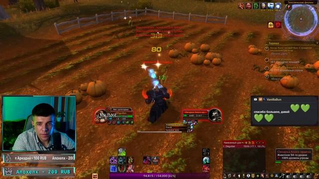 РЫЦАРЬ СМЕРТИ - НАЧАЛО ПУТИ ► вов сирус / сирус х1 / wow sirus / soulseeker x1 / wotlk / sirus x1