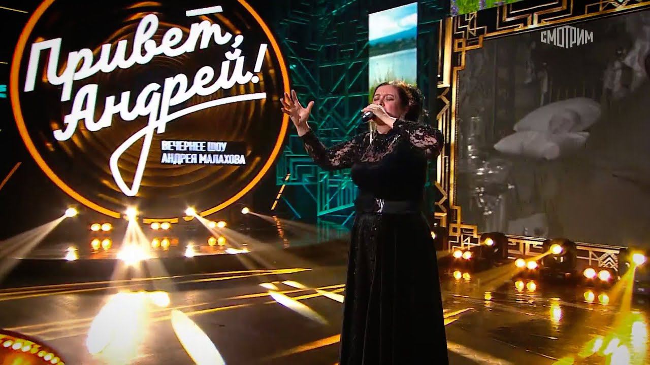 Раиса Отрадная - Позабыты мы с тобой (Привет, Андрей!) смотреть онлайн