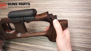 Вепрь приклад и цевье СОК-94,95 тип СВД фанера с подушкой