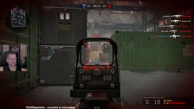 #9 по WARFACE смотреть онлайн