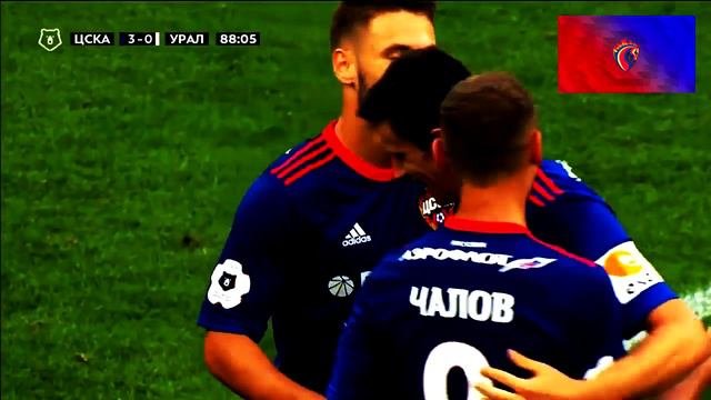 Гол Бистровича Уралу (01.09.18)