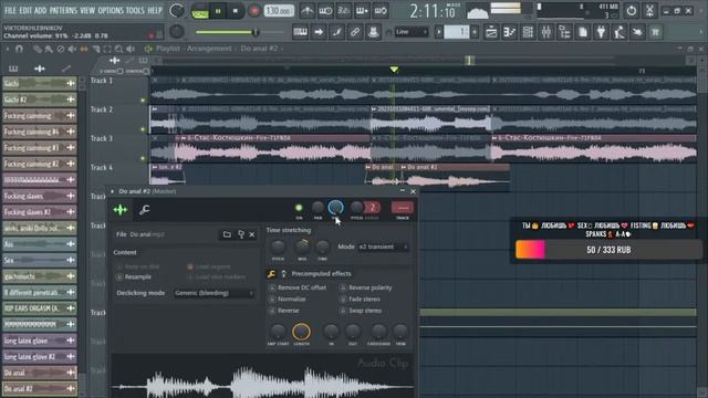 ладно ((ladno) [OK] (Оке)) смотреть онлайн