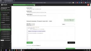 15.4 Интересная сортировка 2. "Поколение Python": курс для продвинутых. Курс Stepik