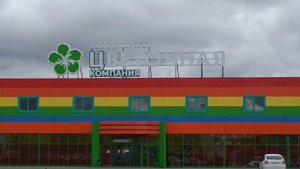 Неправильный выбор цвета вывески  Ошибка в подборе цвета наружной рекламы