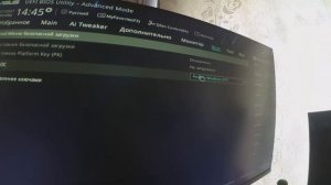 Как включить Secure Boot Windows 11 и что это такое?