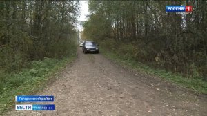 Смоляне оказались отрезанными от цивилизации из-за отсутствия моста через Гжать